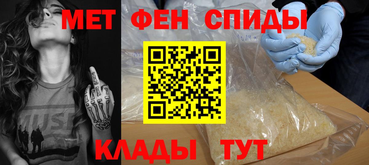 АМФЕТАМИН  АМФ  Асино  Вход с VPN  Амфетамин 98% 