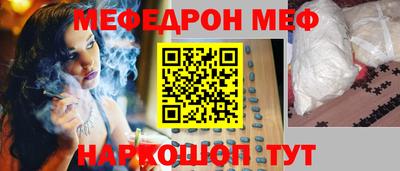 бутират Анапа