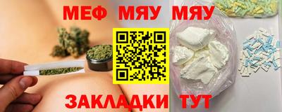 МДПВ Ангарск