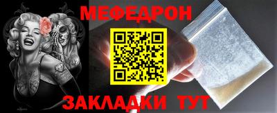 МДПВ Ангарск