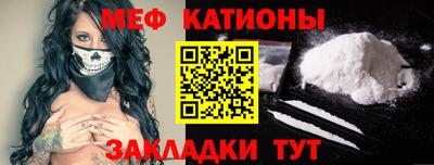 бутират Анапа