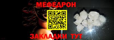 соль ск Анжеро-Судженск