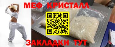 бутират Анапа