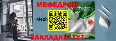 МДПВ Ангарск
