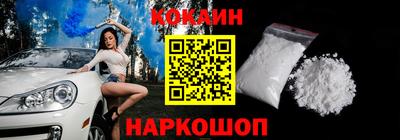 МДПВ Ангарск