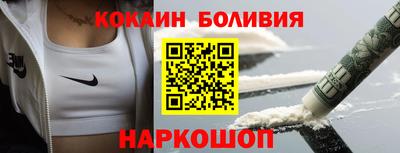 бутират Анапа