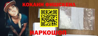МДПВ Ангарск