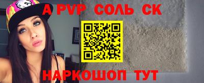 МДПВ Ангарск