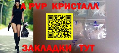 соль ск Анжеро-Судженск