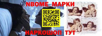 соль ск Анжеро-Судженск