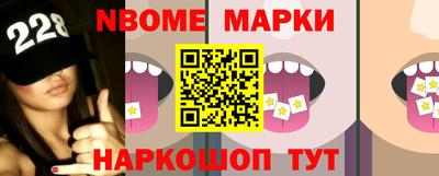 бутират Анапа