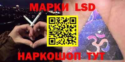соль ск Анжеро-Судженск