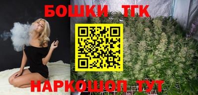 соль ск Анжеро-Судженск