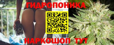 бутират Анапа