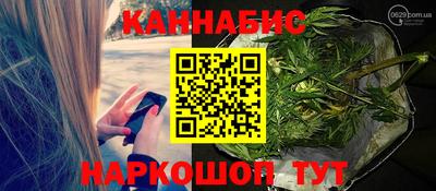 соль ск Анжеро-Судженск