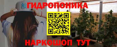 бутират Анапа