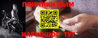 соль ск Анжеро-Судженск