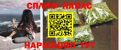 бутират Анапа