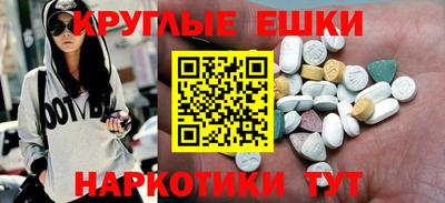 МДПВ Ангарск