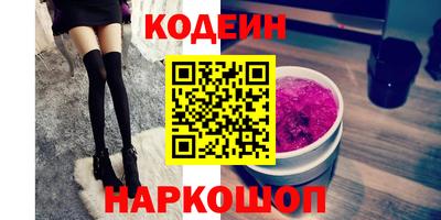 бутират Анапа