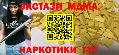 МДПВ Ангарск
