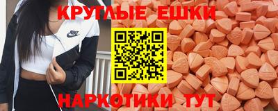 соль ск Анжеро-Судженск
