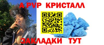 МДПВ Ангарск