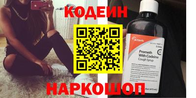 МДПВ Ангарск