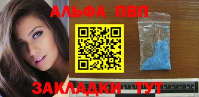 МДПВ Ангарск