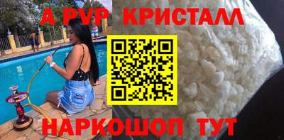бутират Анапа