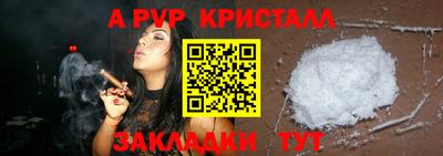 МДПВ Ангарск