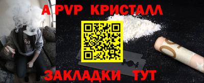 МДПВ Ангарск