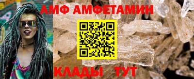 соль ск Анжеро-Судженск