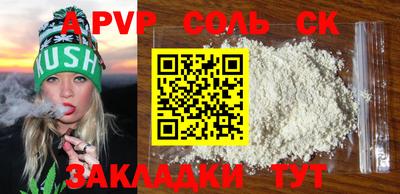 МДПВ Ангарск