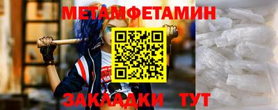 бутират Анапа