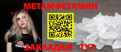 бутират Анапа