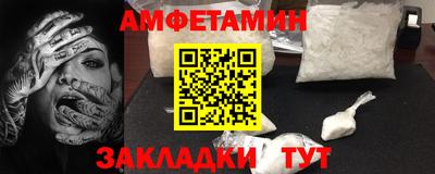 соль ск Анжеро-Судженск