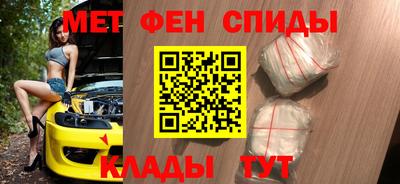 соль ск Анжеро-Судженск