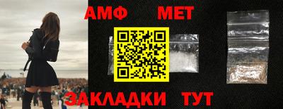 бутират Анапа
