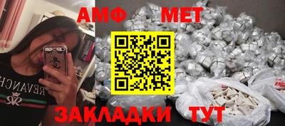 МДПВ Ангарск