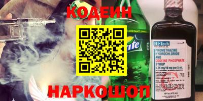 бутират Анапа