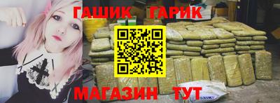 соль ск Анжеро-Судженск