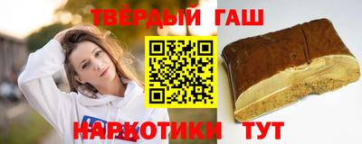 бутират Анапа