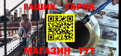 соль ск Анжеро-Судженск