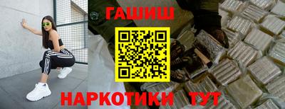 соль ск Анжеро-Судженск