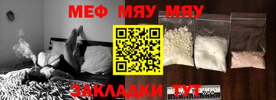 бутират Анапа