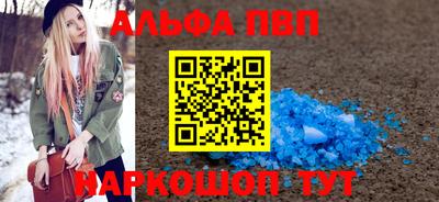 соль ск Анжеро-Судженск