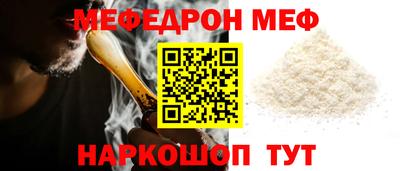 МДПВ Ангарск