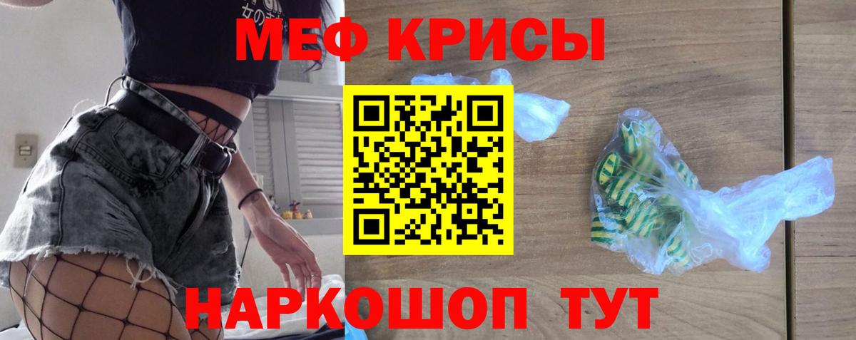 Асино  МЯУ-МЯУ VHQ  Вход с VPN  МЯУ-МЯУ VHQ 