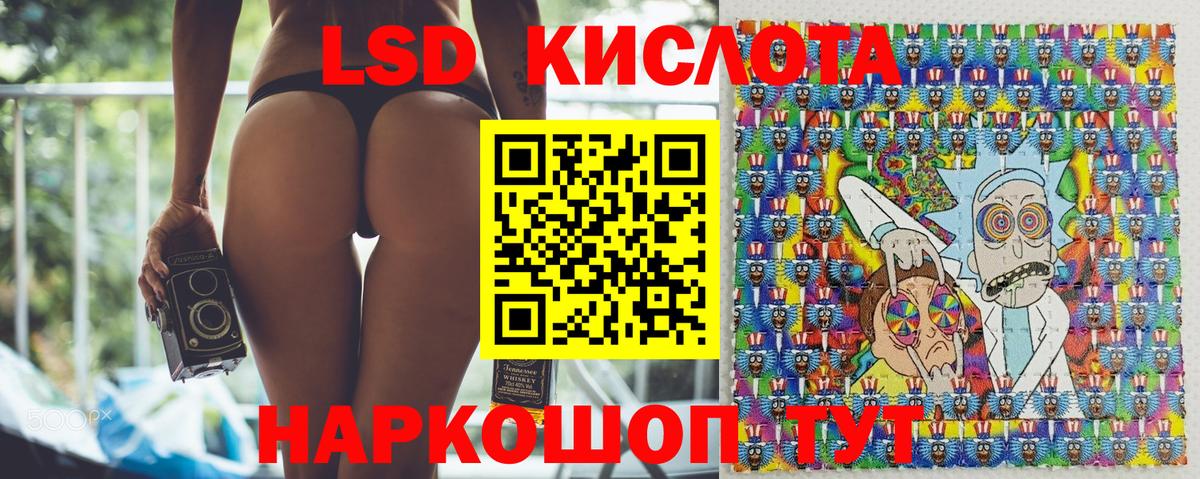 Наркотические марки 1,5мг  Марки N-bome  Асино  Вход с VPN  Наркотические марки 1,5мг 